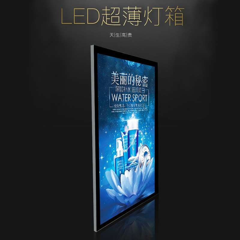 卡布灯箱led软膜户外广告牌挂墙式uv软膜灯箱发光展示牌厂家