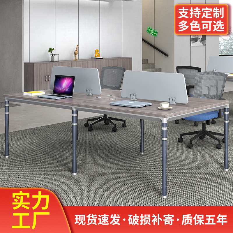 简约现代高柜职员办公桌2/4/6双人员工位办公室财务办工桌椅组合