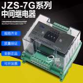 JZS 21中间继电器JZS 22X 42X