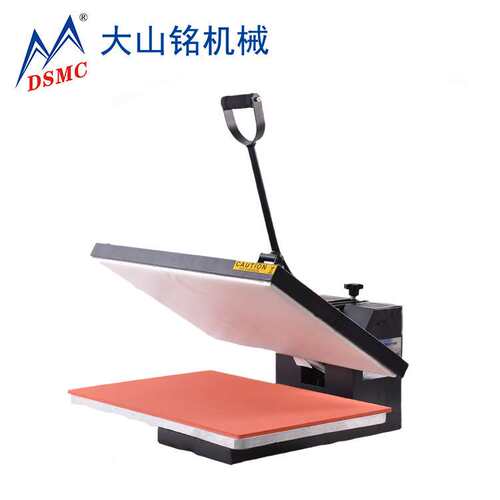 DSMC/大山铭 简易型手压烫画机 服装T恤热转印烫图机