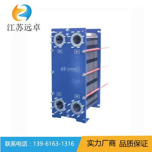 江苏远卓BB100H-52X 泳池加热恒温用316L不锈钢换热器