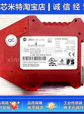 AB安全继电器MSR138DP 440R-M23143MSR127T MSR132ED 440R-E23192