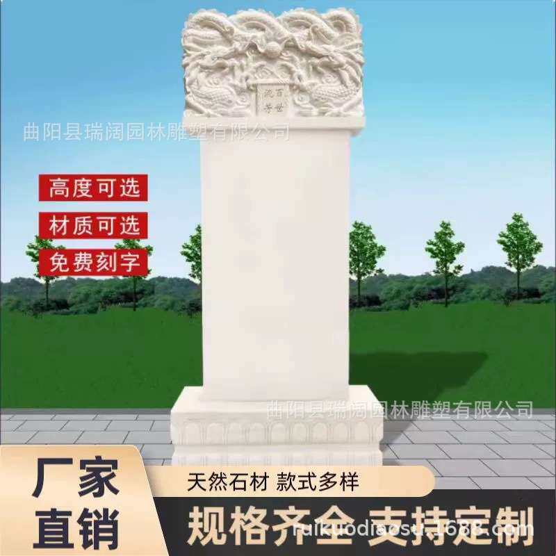 汉白玉墓碑大理石农村土葬单双人新中式刻字公墓陵园纪念石碑石雕