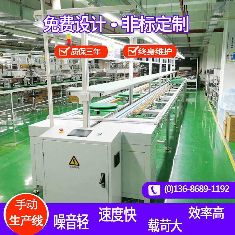 惠州倍速链输送机 上下层倍速链循环线 笔记本倍速链总装线组装线