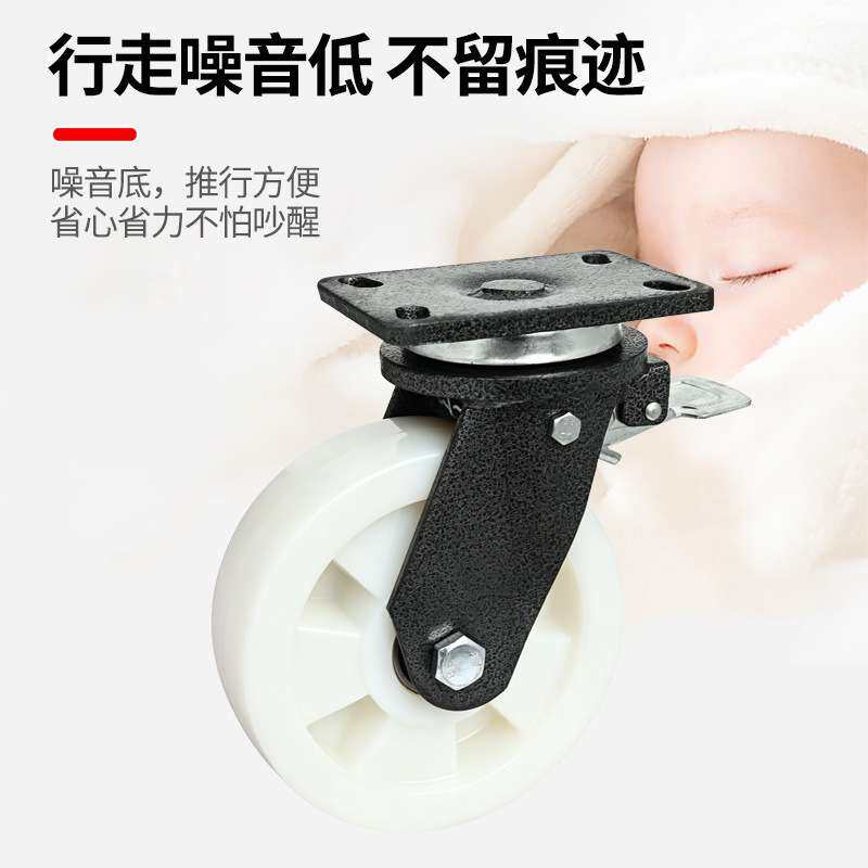 超重型工业高强度尼龙万向脚轮6寸平顶脚轮车间推车万向刹车脚轮