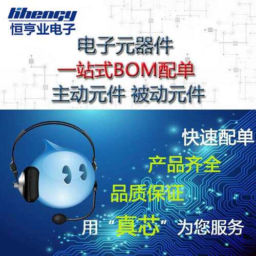 贴片三极管 S8050 丝印J3Y SOT-23 原装CJ/长电 S8550 2TY 现货
