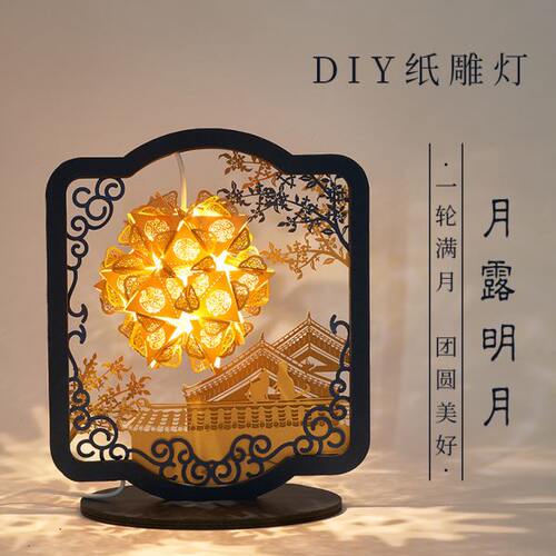 光影纸雕灯古风紫藤花创意镂空立体小夜灯故宫生日礼物纸灯花灯
