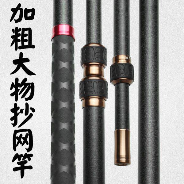 粼湖钓鱼大物抄网杆巨物碳素超硬抄网竿裸竿伸缩杆抄鱼捞鱼杆网兜