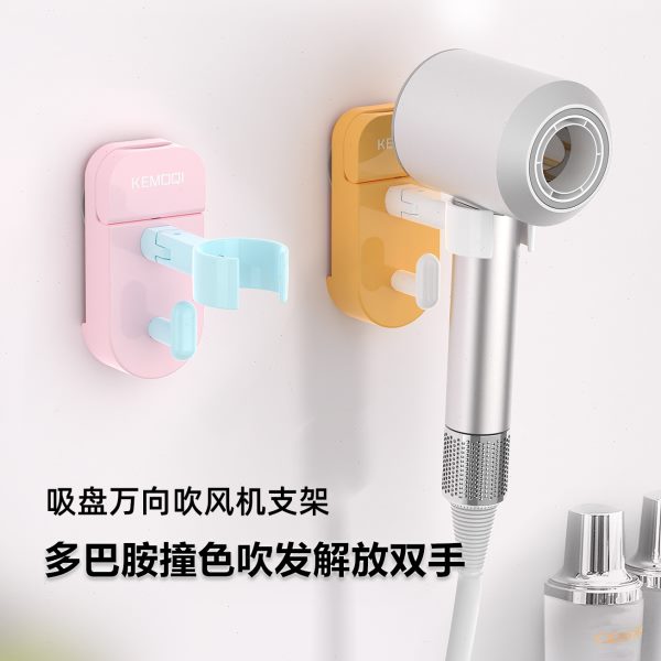 懒人吸盘吹风机置物架免打孔壁挂式卫生间风筒挂架电吹风收纳神器