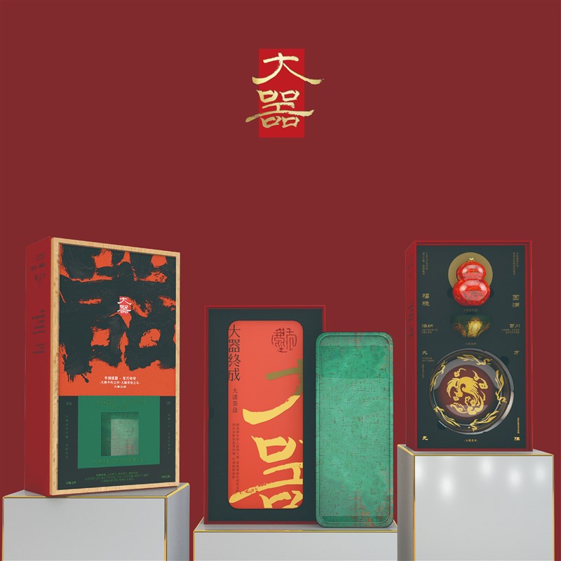 非遗大漆丨大器生漆工p艺礼盒新年商务礼盒茶杯茶盘壶承葫芦罐包