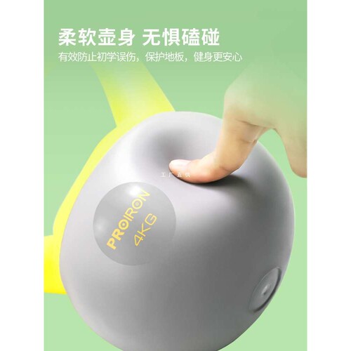 【百亿节】PROIRON/普力艾软壶铃女士家用提壶哑铃练臂器械