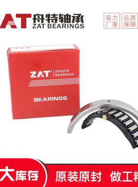 PV90R042液压泵配件轴承月牙轴承PV90R055油封配套 优惠