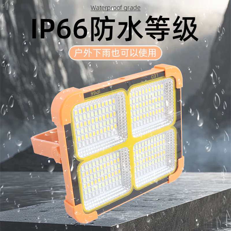 户外露营灯便携式磁吸太阳能usb充电led多功能摆摊地摊夜市照明灯