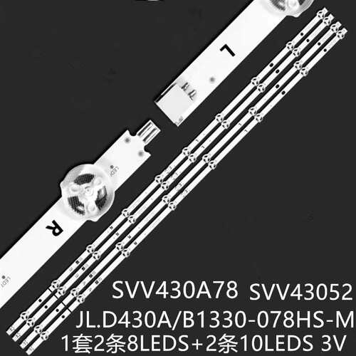 LT-43C890 LT43V65LUA 43T6863DG 43V5863灯JL.D430A1330-078HS-M