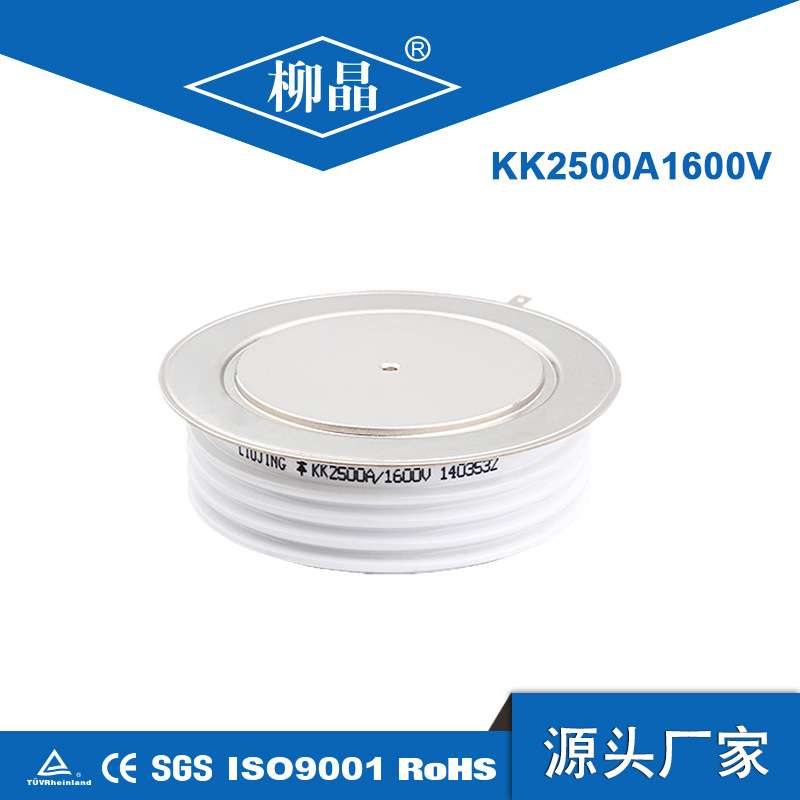 柳晶凸型平板可控硅 KK2500A2500V 晶闸管 R2619ZC25J