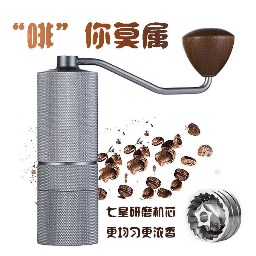 家用小型手摇式咖啡磨豆机咖啡豆研磨机器手动七星芯咖啡研磨器具