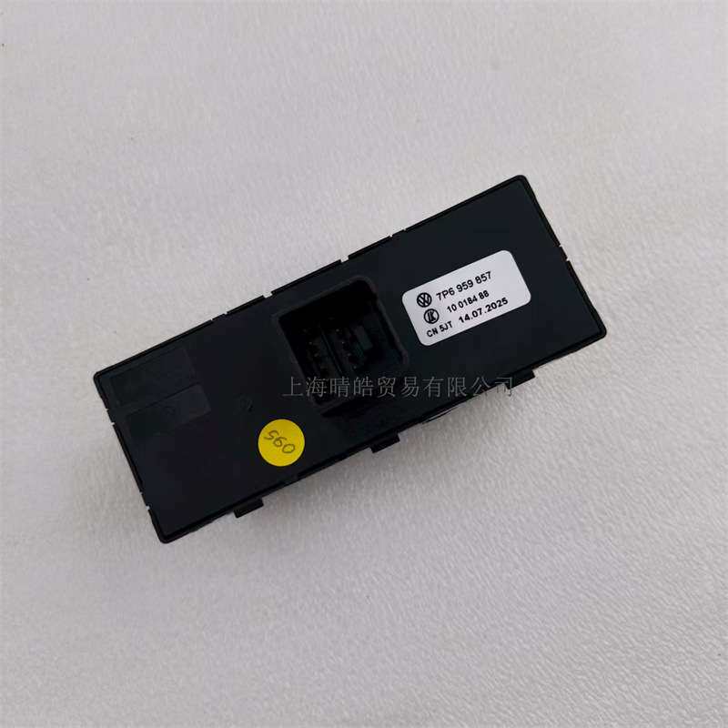 7P6959857B适用大众途锐汽车玻璃升降开关按钮车窗开关7P6959857A
