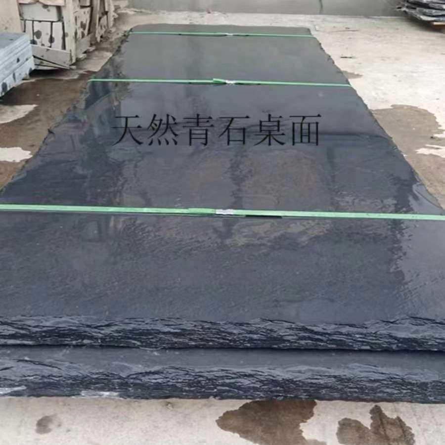 纯天然青石板石桌茶几自然面仿古毛边黑色吧台办公桌原石火锅桌面