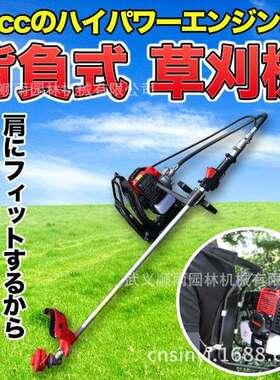 BG430背负式割草机二冲程 农用经济型膜片式化油器