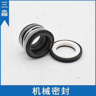 现货 机械密封104-45 石墨对陶瓷材质机械密封件轴用密封机封