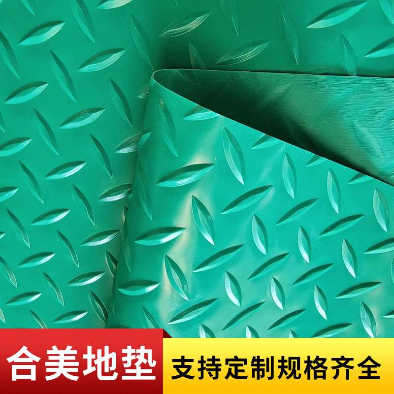 防滑垫PVC牛筋垫塑料防水地毯防潮地胶垫耐磨楼梯仓库车间地垫子