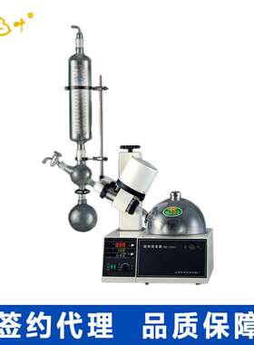 亚荣RE-52AA旋转蒸发器 电子调速自动升降 实验室2L旋转蒸发仪