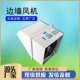 WEX2.5 通风机玻璃钢边墙送风机 边墙轴流式 8.0 镀锌板边墙排风机