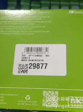 SKF密封件 SKF油封 SKF 29877 76.2mmX98.45mmX7.95mmSKF英制密封