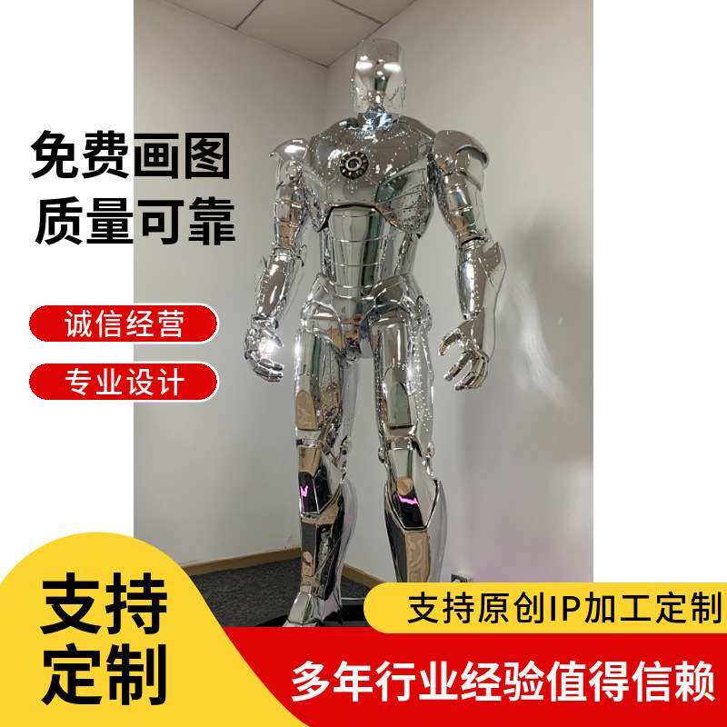 钢铁侠摆件酒店样板房装饰品现代轻奢落地雕塑商场客厅大型摆件