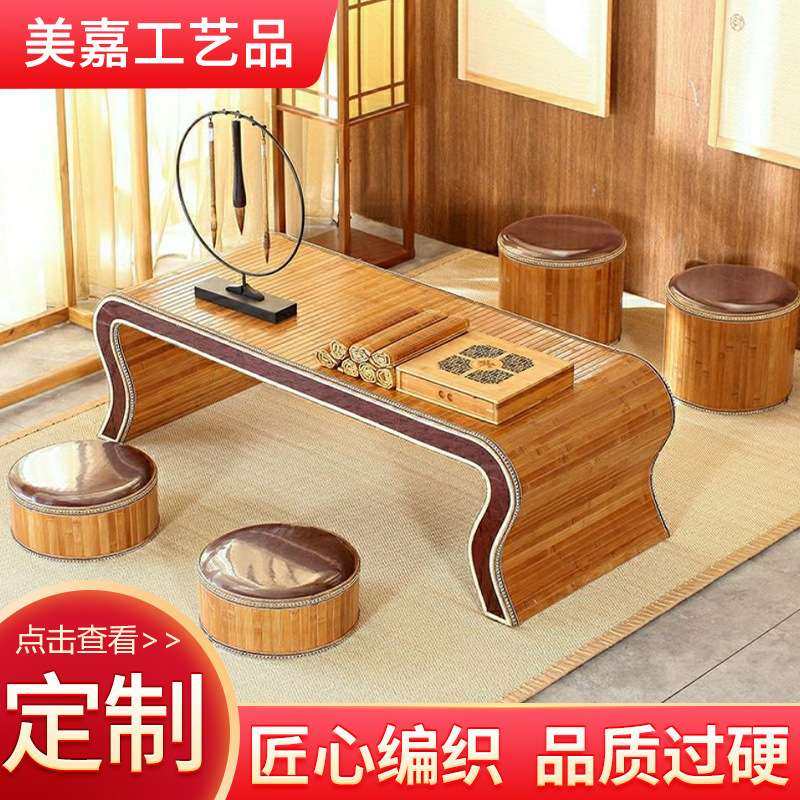 竹片茶几 茶室客厅用茶几工艺品 厂家供应竹片茶几竹木色茶几,鲜花速递/花卉仿真/绿植园艺,割草机/草坪机,淘宝优惠券,粉丝福利购,淘宝优惠卷
