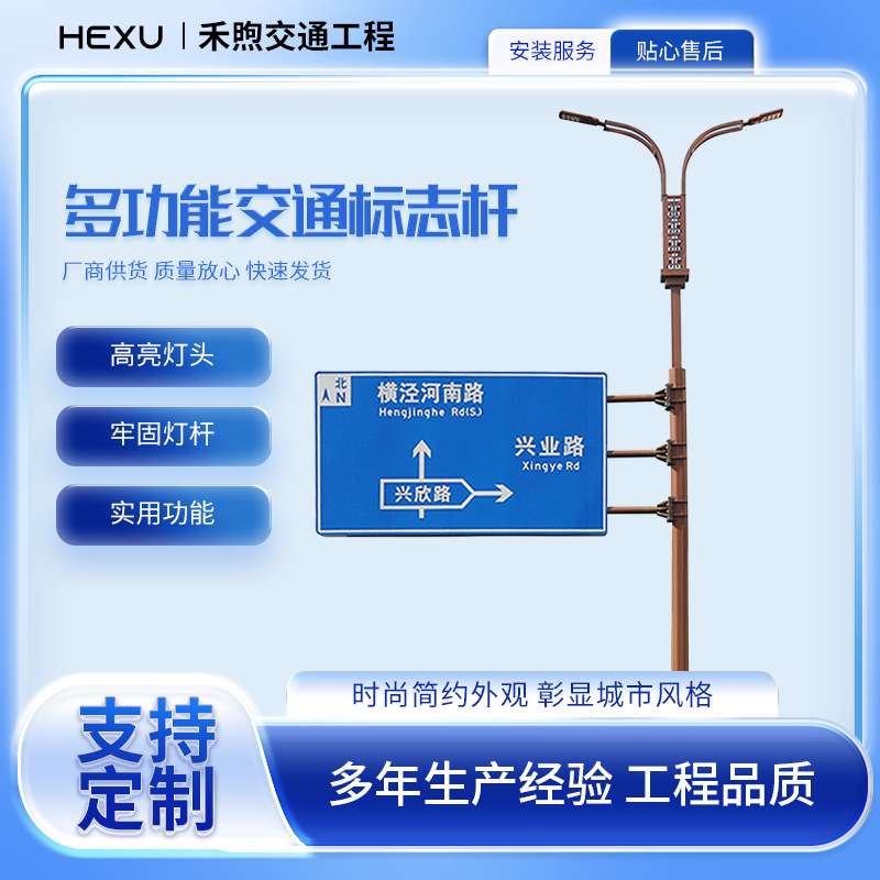 道路交通标志牌 高速路口反光提示警示牌 公路景区设施牌厂家