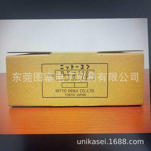 日東RF-80 500PF 12KV.DC 电容RF-140 800P電磁についてRE-60 100