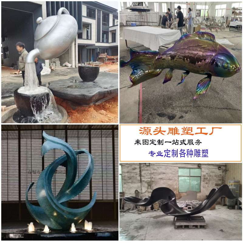 户外不锈钢水景雕塑地产门口喷泉水景摆件园林景观城市雕塑