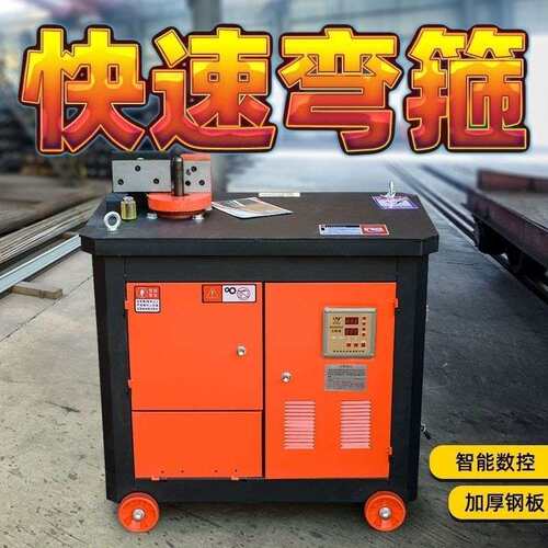 GF20 25 28型钢筋箍筋弯曲机数控弯箍机折弯机单相220V全自动小型