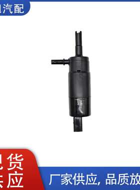 前大灯清洗泵适用沃尔沃S60V70X70XC70 96627003 53111935, 68080