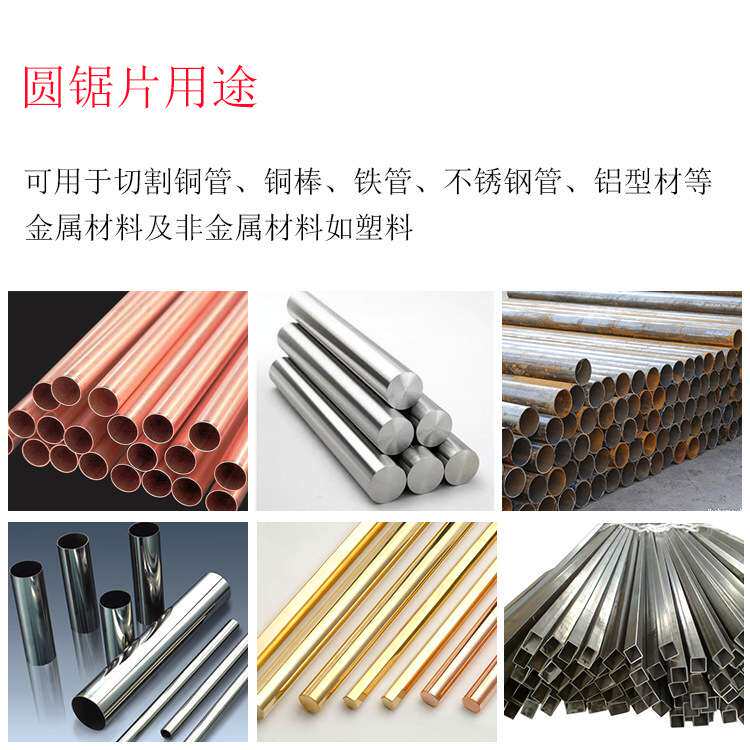 厂家供应 W6耐用型锯片 高速钢切割片 水锯片 切管机圆锯片 促销