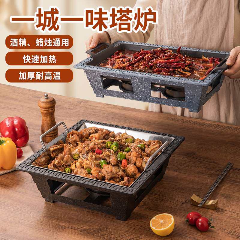 烤鱼炉长方形不锈钢海鲜牛蛙盘餐厅用龙虾盘酒精干锅碳烤塔炉商用