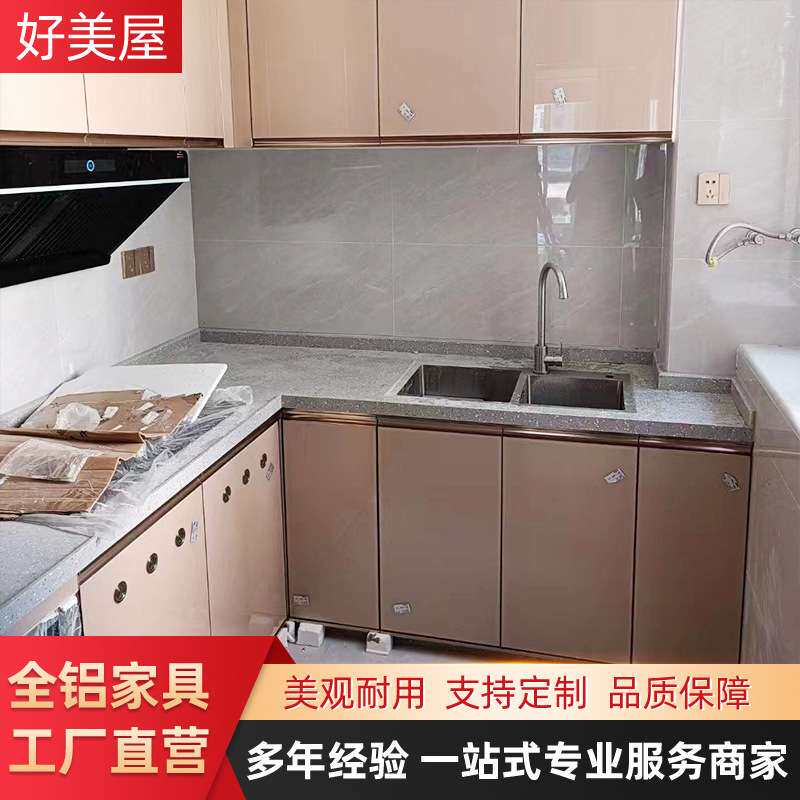 全铝制作带框钢化玻璃晶钢门橱柜门板高端隐边晶钢吊柜门结实耐用