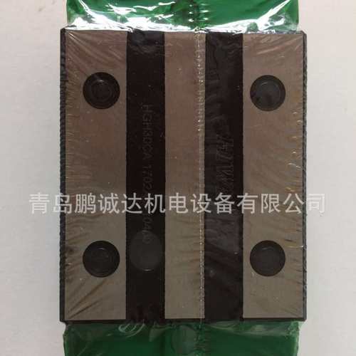 上银滑块HGH30CA HGL30CA HGH30HA HGW30CC HGW30HC销售商