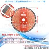 400mm金刚石锯片沥青路面预制板切割水泥混凝土锯片锋利耐磨价格