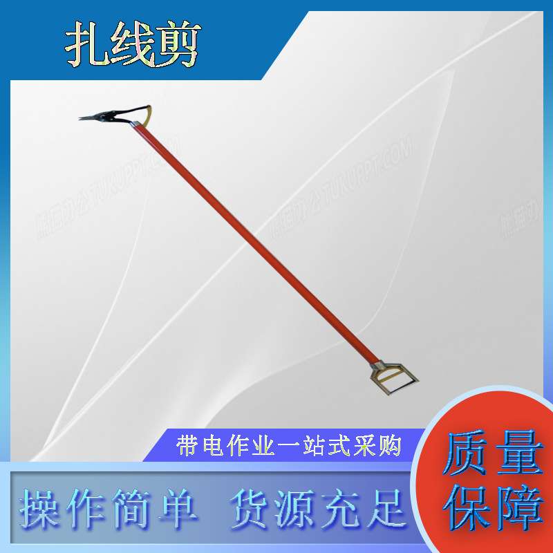 电力施工耐高压绝缘杆式扎线剪高压2M断线剪操作杆扎线钳