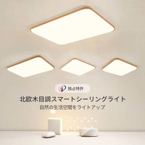 长方形led客厅主灯北欧木纹卧室灯简约超薄家用灯110V吸顶灯调光