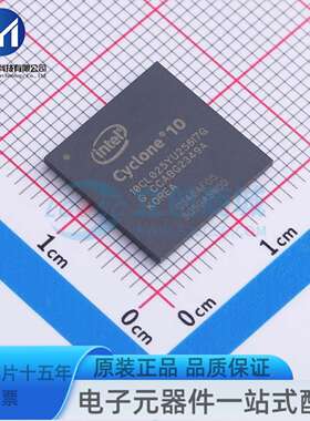 10CL025YU256I7G UBGA-256 可编程逻辑器件(CPLD/FPGA)