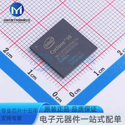 10CL025YU256I7G UBGA-256 可编程逻辑器件(CPLD/FPGA)