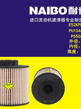 E52KPD36柴滤   PU1046/1  A000090151    A9060920305  C-4288
