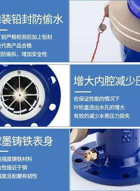 法兰水表dn50LXS旋翼式机械冷水表3寸数字式dn100 150 65自来X20