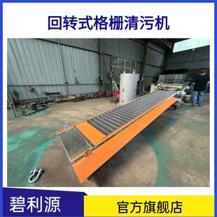 池塘污水捞渣垃圾打捞处理不锈钢耙齿清污机水电站拦污栅清污机