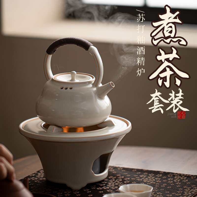 苏打釉茶壶茶勺煮茶套装围炉煮茶炭火炉烧水壶套装家用陶瓷提梁壶