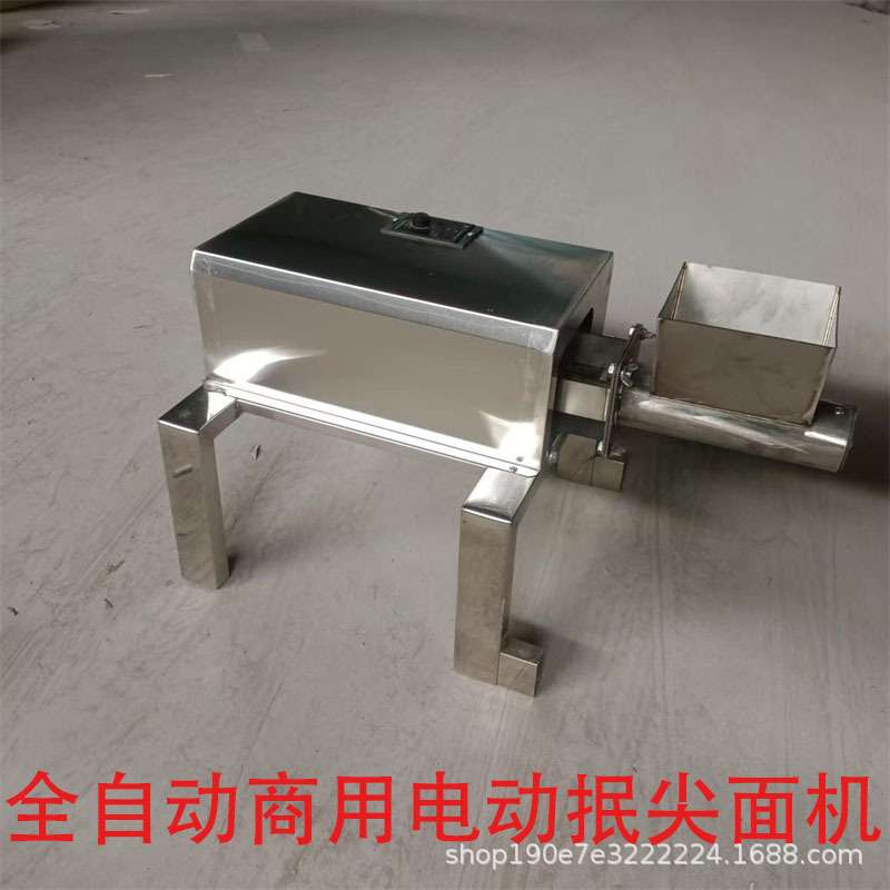全自动抿尖面机豆面抿尖机电动抿尖机抿尖面机小型抿蝌蚪机商用