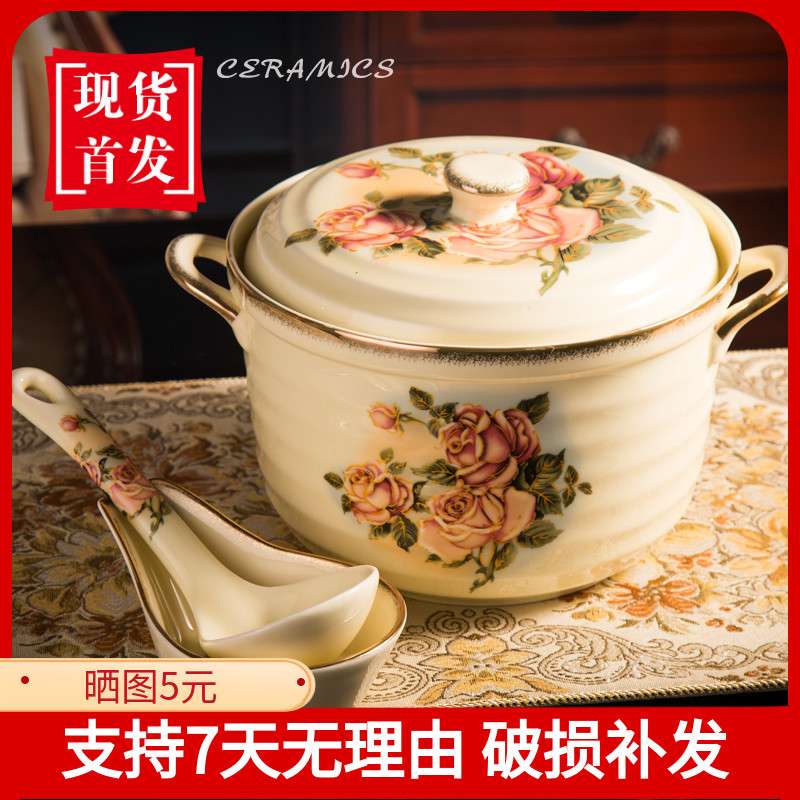 韩式女皇金玫瑰镀金边 汤窝陶瓷大号家用带盖汤碗不能火烧